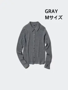 UNIQLO ユニクロ メリノリブポロカーディガン グレーMサイズ