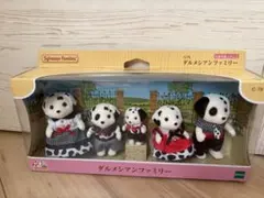 シルバニアファミリー ダルメシアンファミリー
