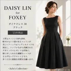 FOXEY ワンピース Dress Calla ソフィーグレー42size - メルカリ