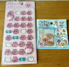 おぱんちゅうさぎりったいシール＆フレークシール