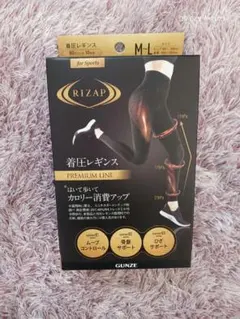 RIZAP 着圧レギンス M-L