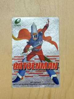 【希少レトロ】エニックス バトエンマン ホログラムシール　BATOENMANのサムネイル