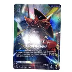 キラ様 リクエスト 2点 まとめ商品