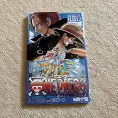 ONE PIECE ワンピース 関連本 25冊セット【非売品含む】 2025年最新】ワンピース 非売品 本の人気アイテム - メルカリ