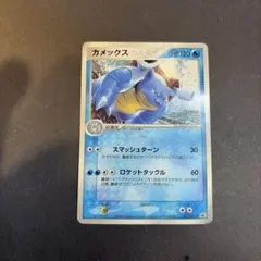 カメックス HP120 水タイプ ポケモンカード - メルカリ
