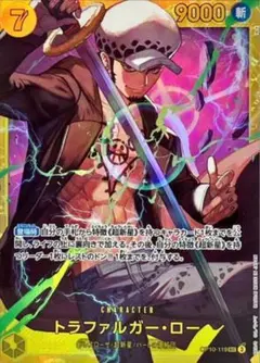 2026年最新】トラファルガー カードの人気アイテム - メルカリ