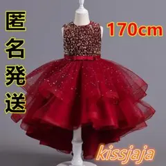 170cmドレス 子供発表会ピアノ後ろが長いドレス 結婚式発表会キッズフォーマル