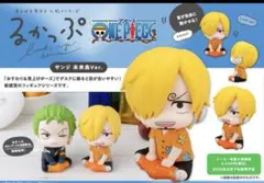 【未使用未開封】るかっぷ：ワンピース フィギュア ゾロ&サンジ未来島verセット