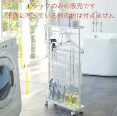 スチールワゴン ボール入れ ランドリー アパレル 什器 店舗 小物入れ