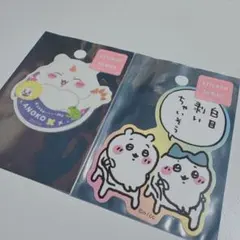 【あすか様専用】ちいかわ ステッカーシール 2枚セット