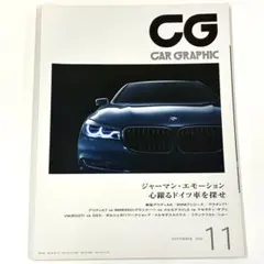 2026年最新】カーグラフィック2002年4月号の人気アイテム - メルカリ