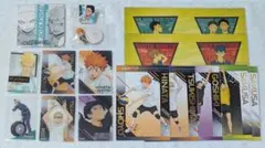 【まとめ売り】ハイキュー!!