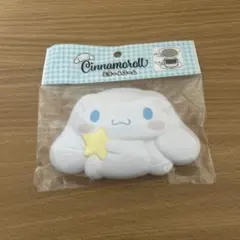 シナモロール ミラー&コーム