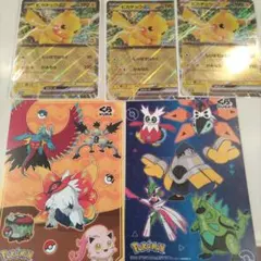 ピカチュウexカード 3枚セット 下敷き2枚 ポケモンスタンプラリー2025