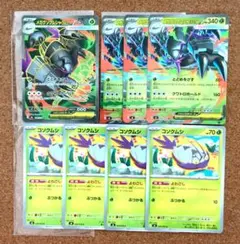 ポケモンカード コソクムシ メガグソクムシャex RR SR 進化ラインセットのサムネイル