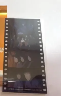 劇場版 忍たま乱太郎 映画 入場者特典 5年生 コマフィルム風しおり