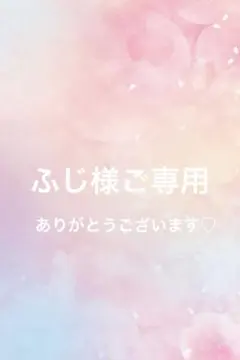 ふじ様ご専用　ミンスイ　ジュエリーボックスのトートバッグ　ブラック