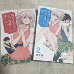 Item thumbnail for item 78024a3a-6f47-43d0-a5ea-78b67d961632