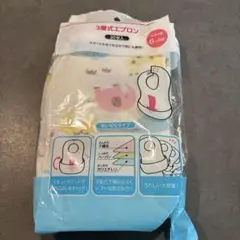 お食事エプロン 授乳・食事