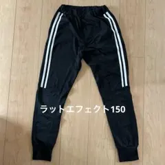 ラットエフェクト裏起毛ジャージ