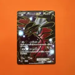 美品✨イベルタルEX SR XY1 コレクションY 063/060