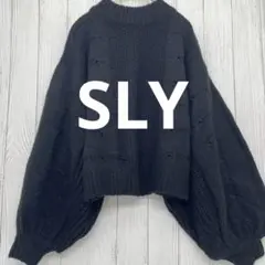 SLY 袖ボリュー ニット ブラック Ｆサイズ