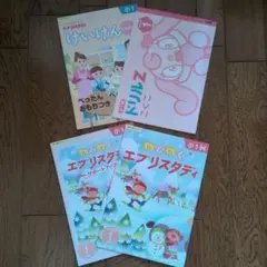 あんこ様 リクエスト 5点 まとめ商品