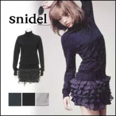 新品未使用タグつきスナイデルコンビニットフリルワンピ