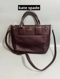 ケイトスペード 2way ハンドバッグ ショルダーバッグ ボルドーのサムネイル