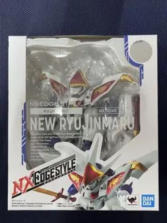 NXEDGE STYLE ネクスエッジ スタイル 新星龍神丸