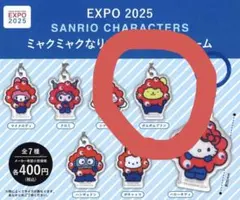 サンリオミャクミャクなりきりアクリルチャーム　ポムポムプリン