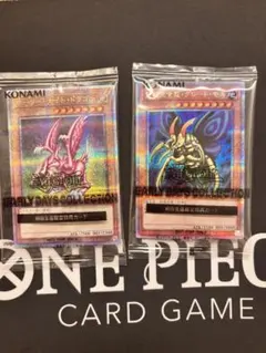 2026年最新】遊戯王 アーリーデイズコレクション ホーリーナイト