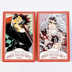 鬼滅の刃 吾峠呼世晴 原画展 ニャンニャンみくじ 竈門炭治郎 鬼舞辻無惨