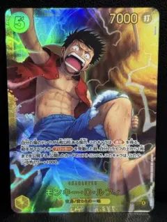 ワンピースカード 神の島の冒険 モンキー・D・ルフィ SEC シークレット