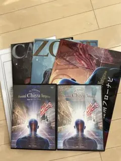 中野雅章の Nakano`s『施術の見える化システム』　セット 中野雅章の Nakano`s『施術の見える化システム』 フルセット