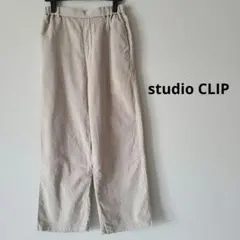 studio CLIP 柔らかストレッチすっきりストレートパンツ M