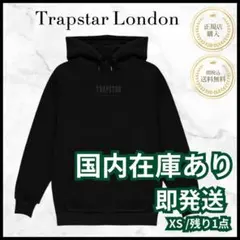 トラップスターパーカーブラック 中古・古着通販】TRAPSTAR (トラップスター) パーカー ブラック サイズ
