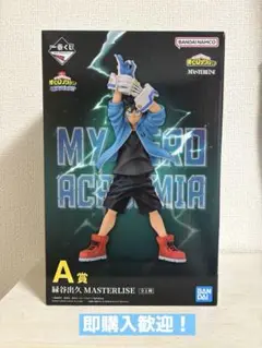 【開封品】一番くじ　僕のヒーローアカデミア　フィギュアまとめ売り　おまけ付き 僕のヒーローアカデミア フィギュア まとめ売りセット ヒロアカ