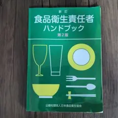 Item thumbnail for item 24ba7693-7d0c-40ae-997f-8aebe0f5bb2e