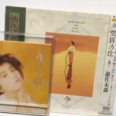 美品★初期の遊佐未森CD9枚セット★送料込み 遊佐未森、5年振り待望のニューアルバム『潮騒』の発売が決定！ 初回盤