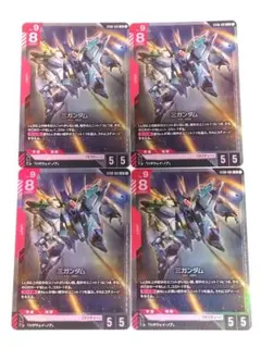 ガンダムカードゲーム st09フォースインパルスガンダム LR 4枚セット
