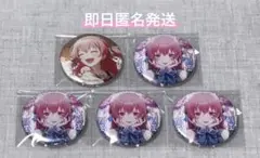 プロセカ 桃井愛莉 缶バッジ 9A 10A 5点セット