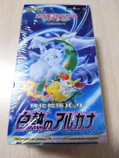 ポケモンカード 白熱のアルカナ BOX 新品未開封 シュリンク付き