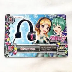 【希少・当時物】アイカツ！カード 初音ミクインカム 大空あかり アクセサリー