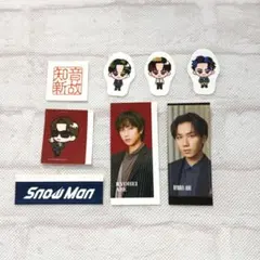 Snow Man 阿部亮平 CD特典ステッカー