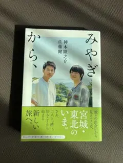 Item thumbnail for item 457a5e21-39e7-4e53-9187-893efd64adf8