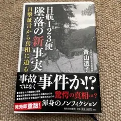 Item thumbnail for item 95119a8d-ddad-4cc2-b9a2-aec0386430f7