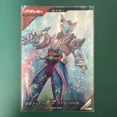 ガンバレジェンズ / 仮面ライダーガヴ ヘクセンハイム パラレル - メルカリ