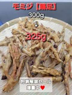 schimu様 リクエスト 2点 まとめ商品