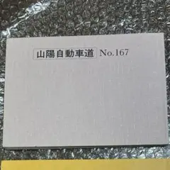 2026年最新】バスガイドの人気アイテム - メルカリ